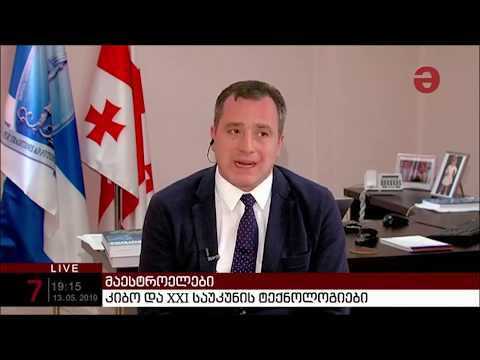 თსსუ-ის ვიცე-რექტორი , ასოცირებული პროფესორი ირაკლი კოხრეიძე გადაცემა მაესტროელებში